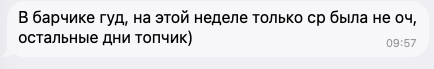 Client feedback message