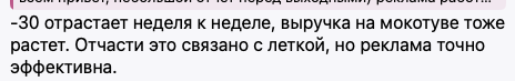 Client feedback message