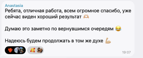 Client feedback message
